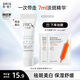 玉蘭油（OLAY）淡斑小白瓶面部精華液Pro-x煙酰胺美白提亮改善暗沉送女友精華露 【嘗鮮】淡斑小白瓶
