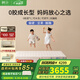 棲作【堅(jiān)果·蹦蹦】0膠水小孩護(hù)脊透氣床墊 禮恩派愛(ài)可扣偏硬彈簧床墊 厚度24cm 1800mmX2000mm