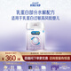 美贊臣 親舒 嬰兒乳蛋白部分水解配方奶粉 1段 850g 0-12月 低適乳糖