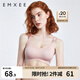 嫚熙（EMXEE）孕婦哺乳內(nèi)衣喂養(yǎng)胸衣舒適上托聚攏懷孕期喂奶文胸非純棉女 蘭煙花 L