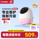 海馬爸比二代嬰兒看護(hù)機(jī)智能監(jiān)控寶寶監(jiān)護(hù)器哭聲煥新版2代-32G-粉色+支架