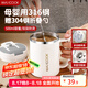 美廚（maxcook）316不銹鋼水杯馬克杯保溫咖啡豆?jié){早餐杯子帶蓋辦公室泡茶500ml