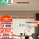 雷士（NVC）新中式原木風(fēng)一字餐廳吊燈智能護(hù)眼全光譜LED長條餐桌燈燈飾燈具 拾山 48W全光譜一字餐吊燈