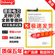 Dsheng華為榮耀note10電池加大容量 EDI-AL10手機note8內置更換電板全新魔改電芯 榮耀Note8電池+工具+電池膠+教程+膠水