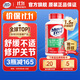 Move Free益節維骨力綠瓶120粒氨糖軟骨素含MSM 美國原裝進(jìn)口 成人中老年人 【熱銷(xiāo)爆款】綠瓶氨糖120粒
