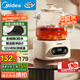 美的（Midea）花漾0膠水全玻璃全自動(dòng)養(yǎng)生壺 辦公室多功能煮茶壺 燒水壺恒溫電熱水壺煮茶器花茶壺1L YS10B101