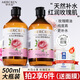 夢希藍大馬士革玫瑰純露花水保濕補水濕敷水 玫瑰花水 1000ml / 2瓶