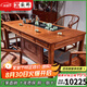 安邸 紅木家具 非洲花梨（學(xué)名:刺猬紫檀）實木新中式泡茶桌 功夫茶臺茶藝桌椅組合 茶桌 1.53米茶桌+1大官帽椅+4圈椅