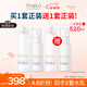 芙麗芳絲（Freeplus）水乳套裝護膚品化妝品柔潤型爽膚水+乳液七夕情人節(jié)禮物送女朋友