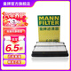 曼牌（MANNFILTER）C27052空氣濾芯空氣格空濾適用現(xiàn)代IX35索納塔8起亞K5智跑