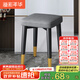溢彩年華家用輕奢凳子可疊放方凳板凳現(xiàn)代簡(jiǎn)約餐凳椅子客廳小矮凳2302GYA