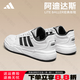ADIDAS阿迪達斯板鞋男鞋女鞋子2025新款小白鞋男女情侶鞋低幫休閑運動鞋 JR5231【官方正品 假一賠十】 43