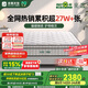 雅蘭乳膠床墊偏硬天然黃麻獨(dú)立彈簧床墊 有度.旗艦版3.0 1.5*2米