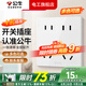 公牛（BULL）十孔插座面板86型暗裝墻壁多孔家用雙二三插10a五孔開(kāi)關(guān)插座 十孔插座