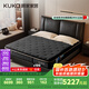 顧家家居（KUKA）臥室乳膠mini簧席夢(mèng)思德國(guó)穆勒3D撐腰MAX床墊+8055皮床 2.0*2.2M