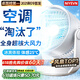 NIYEVN【超導鋼炮丨全身降溫】桌面小風(fēng)扇小型制冷空調扇電風(fēng)扇家用空氣循環(huán)扇usb辦公宿舍靜音一級能效 插線(xiàn)版/白色-空調級冷風(fēng)-降溫400%-靜音省電