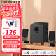 漫步者（EDIFIER）R101V 2.1聲道電腦電視手機多媒體音箱音響 重低音炮 臺式小音響 R101V