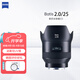 蔡司（ZEISS）Batis全畫幅索尼E口定焦微單相機鏡頭近攝自動對焦掛機掃街 Batis 2/25 【廣角鏡頭】
