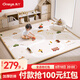 丸丫寶寶爬行墊嬰兒加厚家用爬爬墊xpe兒童整體墊1.5*1.8米2.5CM-田園