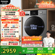 松下（Panasonic）滾筒10公斤洗烘一體機(jī)變頻全自動家用大容量除菌除螨羽絨空氣羊毛洗泡沫凈XQG100-ND1MT國家補(bǔ)貼