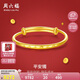 周六福足金999黃金手鐲寶寶手鐲可調(diào)節(jié)生日禮物計(jì)價(jià)AA101302約10.12g