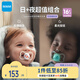 MAM美安萌安撫奶嘴16個月以上 supreme系列 日用+夜用雙支裝