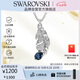 施華洛世奇（SWAROVSKI）【新品】IDYLLIA優(yōu)雅羽毛項(xiàng)鏈送女朋友七夕情人節(jié)生日禮物5730358