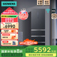 西門子（SIEMENS）406升多門變頻冰箱大容量四開門電冰箱 65.5cm寬占地小 百變儲鮮 晶御智能 靈活嵌入 一級能效 曜鋼黑KF52VA649C