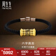 周生生七夕禮物六字真言轉經(jīng)筒黃金手鏈 足金大明咒手飾94394B定價 19厘米