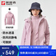 探路者（TOREAD）沖鋒衣女 戶(hù)外三合一抓絨可脫卸兩件套防風(fēng)保暖登山服防寒服外套