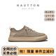 皓頓（HAUT TON）2025夏新款透氣網(wǎng)面休閑舒適日常布鞋男款一腳蹬厚底布鞋男 卡其色 40 適合運(yùn)動(dòng)鞋41碼