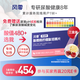 風(fēng)零（FENGLING）酸櫻桃檸檬酸泡騰片降適合尿液偏酸人群 尿酸健康國(guó)產(chǎn)20片/盒*3盒