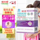 福施福Forceval 孕婦葉酸營養(yǎng)素軟膠囊45粒/盒 復(fù)合維生素 英國原裝進(jìn)口
