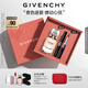 紀(jì)梵希（Givenchy）G細(xì)管口紅09+心無禁忌淡香水高級(jí)感禮盒 教師節(jié)禮物送女生送閨蜜
