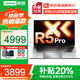 聯(lián)想小新Pro16 2025補貼20%銳龍7筆記本電腦AI可選高性能G輕薄商務(wù)設計辦公t游戲揚天V學(xué)生手提超能本 R5-7430U 32G內存 1TB固態(tài)A15H IPS全高清屏 滿(mǎn)血性能顯卡 全新升