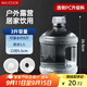 美廚（maxcook）純凈水桶 礦泉水桶飲水桶 3L桶裝水塑料飲水機手提戶(hù)外桶MCX7490