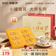 金絲耳小罐銀耳紅參阿膠滋補禮盒180g即食銀耳羹早餐中秋節(jié)送長輩禮品物