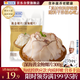 海文銘海底撈深海黃金螺片螺肉300g 加熱即食 麻辣燙火鍋食材涮煮涼拌菜