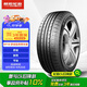 朝陽(yáng)輪胎 汽車(chē)輪胎 185/65R14 86H RP18 適配別克凱越/長(cháng)城M1