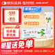 【華邦制藥 迪維】維A酸乳膏0.1%*30g/盒