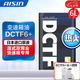 愛信全合成濕式雙離合變速箱油 波箱油 DCTF DCTF6+ 適用奧迪大眾 DCTF6+ 6L+KTAAZ-5034