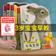 樂(lè )樂(lè )趣觸摸書(shū)嬰兒寶寶繪本0-3歲地板書(shū) 小兔比利小熊波比亮麗精美觸摸書(shū) 蒙氏早教睡前故事書(shū)幼兒圖書(shū)啟蒙洞洞翻翻機關(guān)書(shū) 【4冊】亮麗精美觸摸書(shū)全套-80%的用戶(hù)都在選