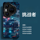爵誠適用于華為pura80/70pro手機殼炫酷男生跑車(chē)硅膠新款保護套p80ultra個(gè)性創(chuàng  )意時(shí)尚潮流男女后殼 【戰者】硅膠軟殼 華為 Pura 80 Pro/Pro+