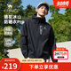 駱駝冰山防曬衣Pro【王俊凱同款】涼感防潑水戶外機能釣魚防曬服外套