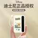 迪士尼（Disney）充電寶自帶線(xiàn)10000毫安可上飛機PD超級快充小巧輕薄便攜移動(dòng)電源可愛(ài)送女友禮物適用蘋(píng)果安卓通用 頂配提速999【米色周年熊】限定款