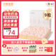 中糧香雪（COFCOXIANGXUE）草莓慕斯蛋糕 動(dòng)物奶油西式糕點(diǎn)網(wǎng)紅休閑下午茶聚會(huì)蛋糕95g*9