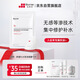 珀芙研舒緩補(bǔ)水修護(hù)等滲面膜26ml*1片 敏感肌改善干燥泛紅起皮