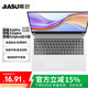 嘉速適用榮耀X16/x16pro/x16plus 2024款鍵盤膜 榮耀MagicBook16英寸 鍵盤保護(hù)膜防塵罩 防塵防水高透