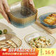逸居客（YIJUKE）【4個(gè)裝】水果盤零食盤吐骨碟小盤子家用收納盤干果盤小碟子