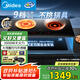 美的（Midea）電磁爐電陶爐雙灶 電磁灶家用3500W大功率嵌入式火鍋爐【國家補貼】一電一陶不挑鍋具  DZ35CT15P